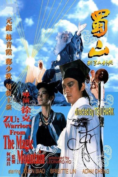 太平洋橡树学院毕业证电子图